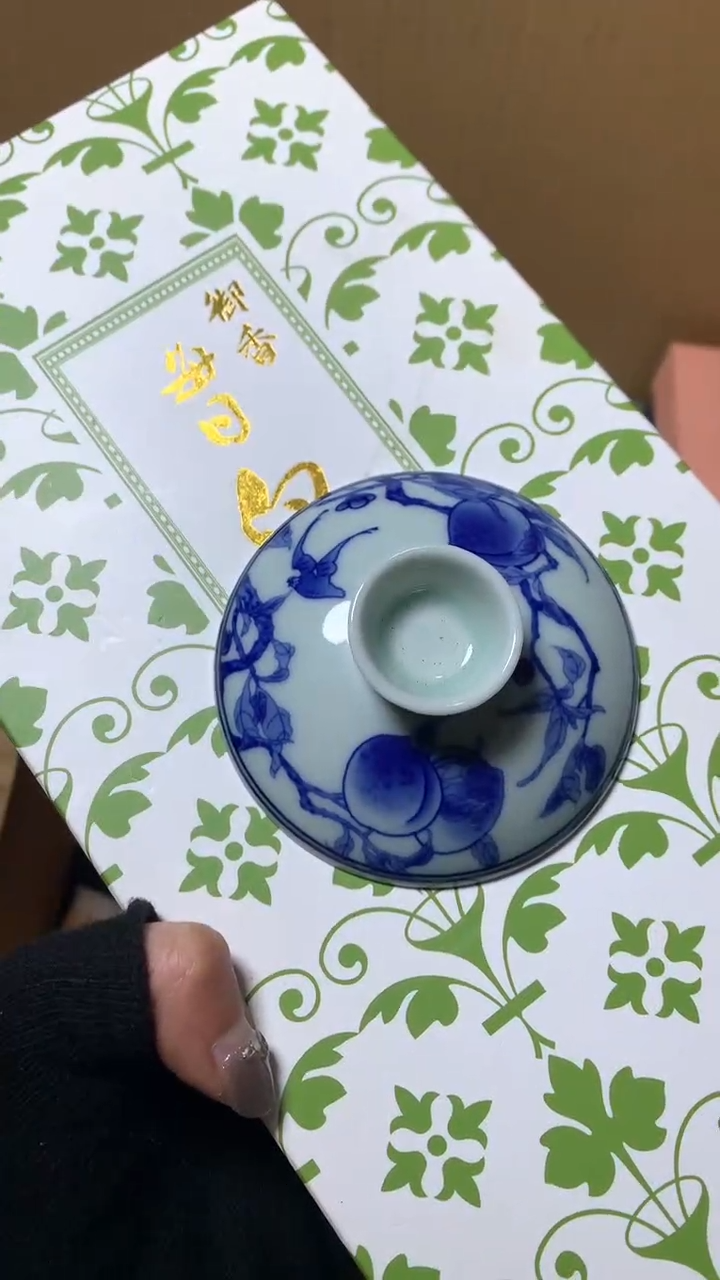 【闪购商品】瓷器默认微瑕瓷器