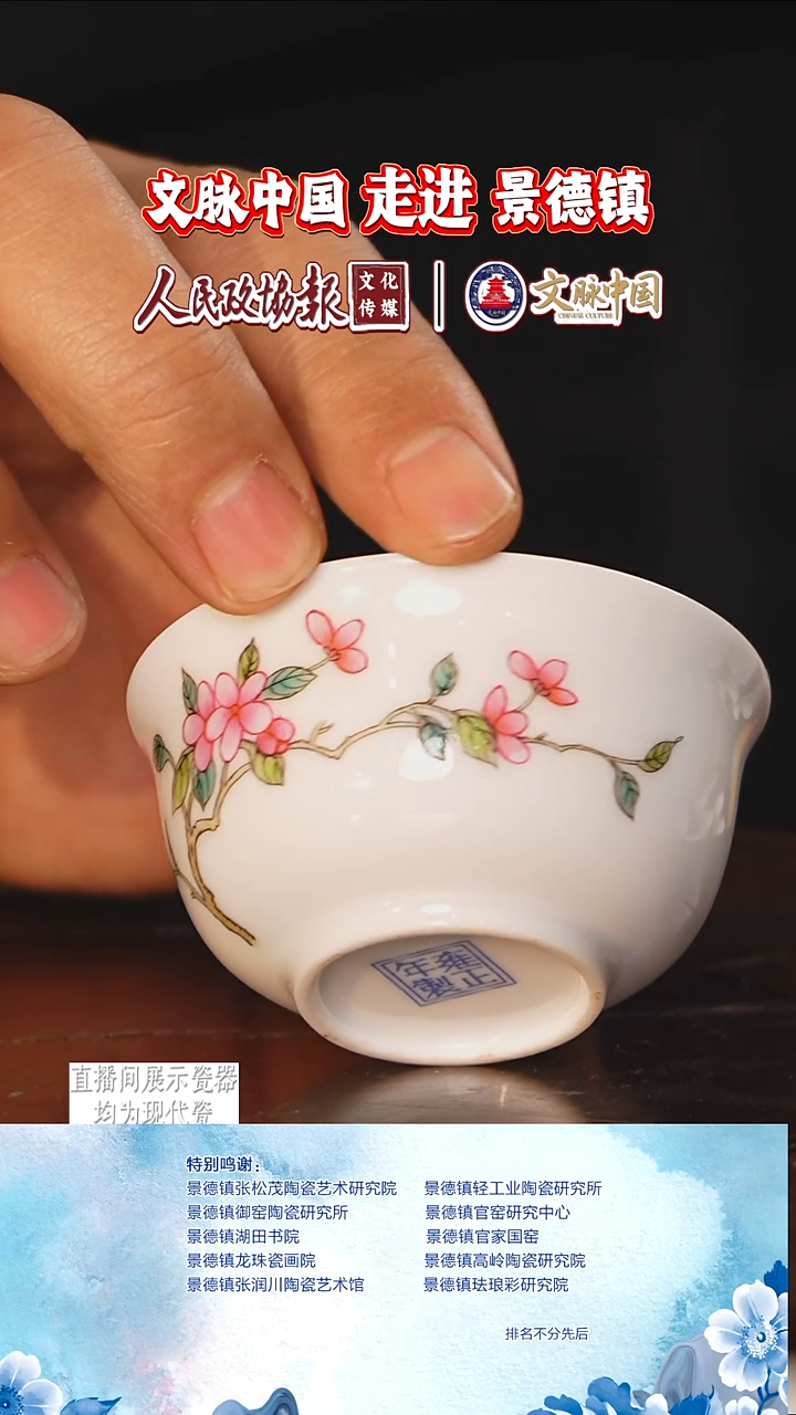 摆件陶瓷文脉艺术茶具摆件A219