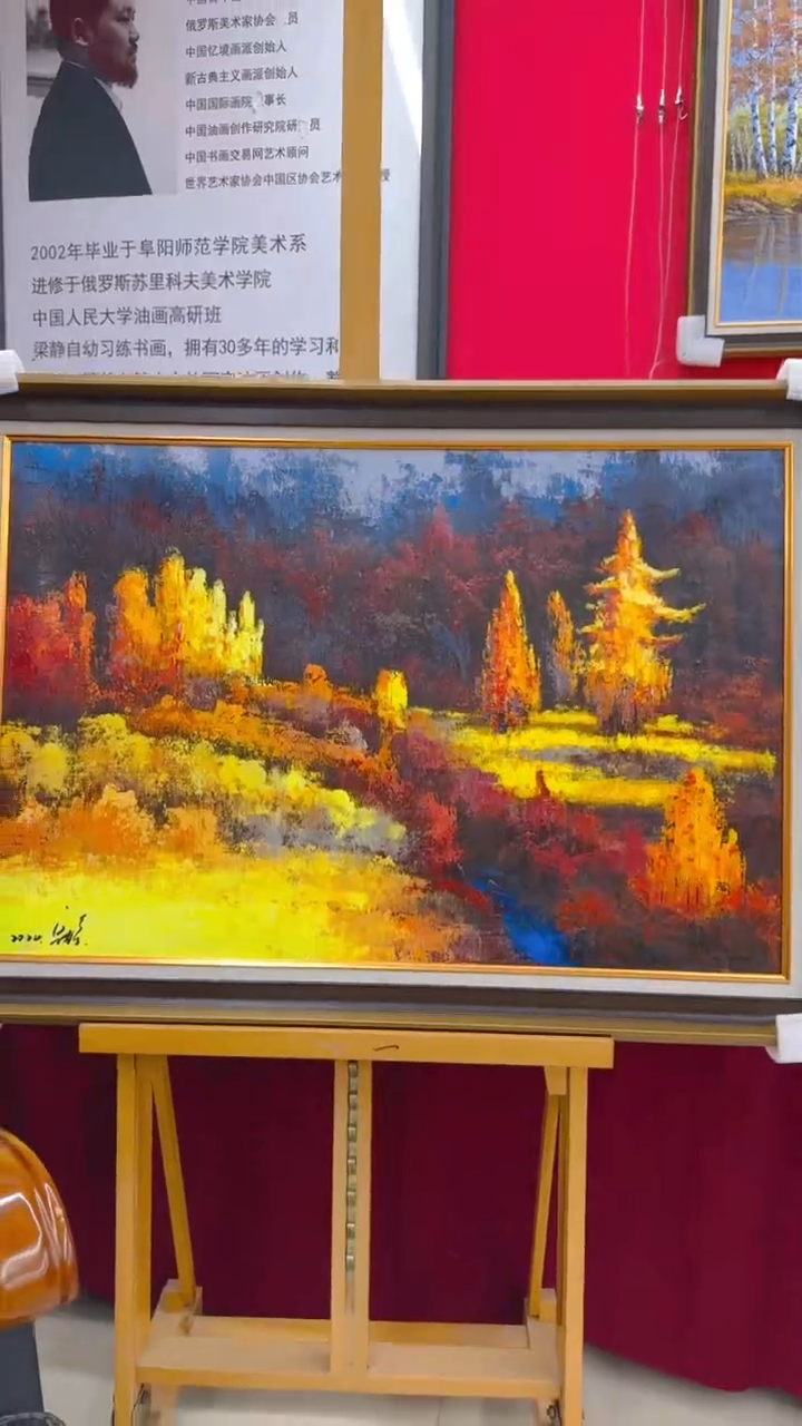【闪购商品】国画 梁静手绘油画