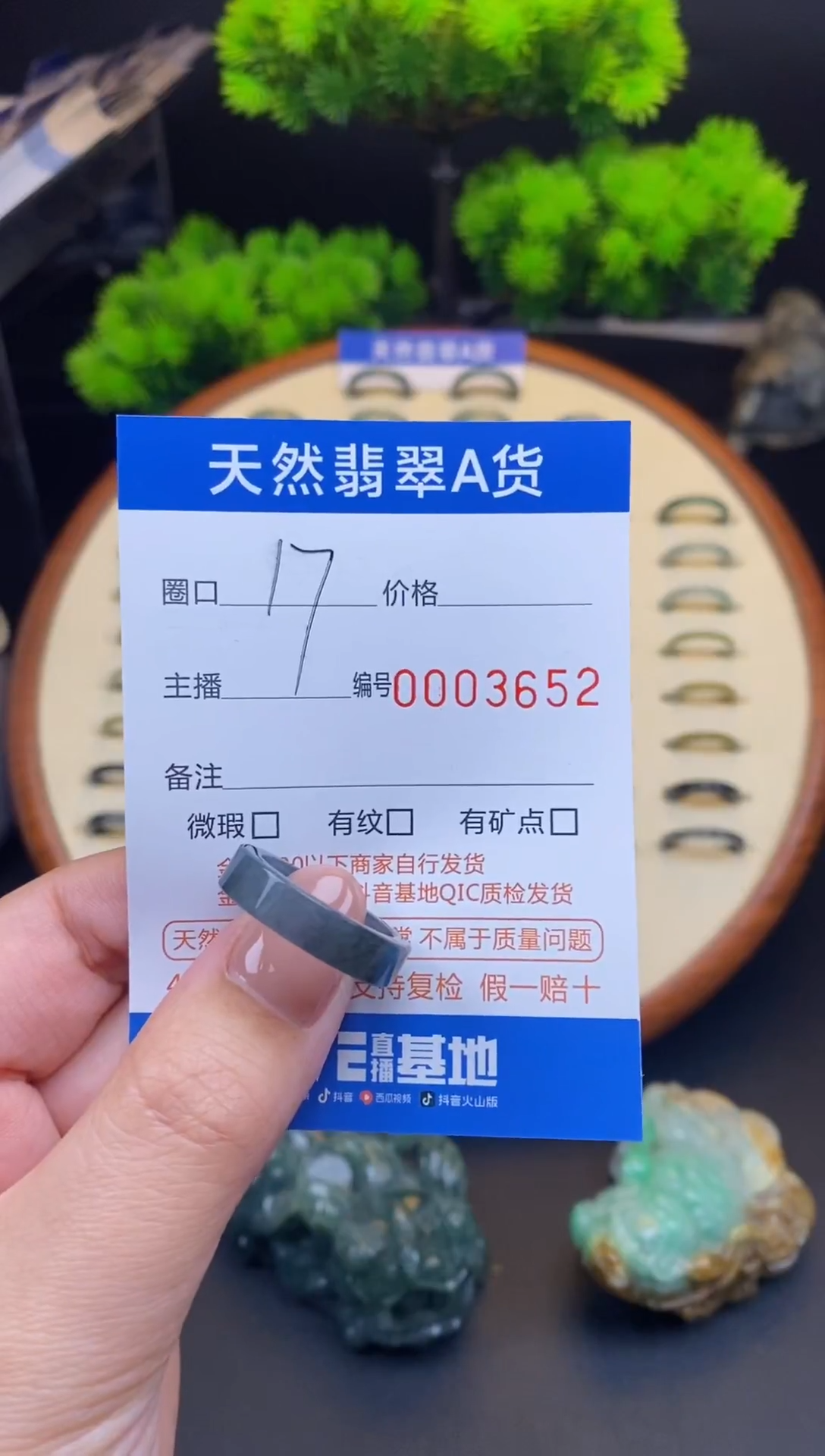 【闪购商品】翡翠戒指未镶嵌戒圈
