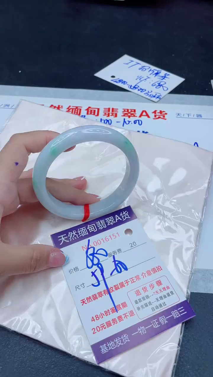 未镶嵌手镯翡翠680.00000