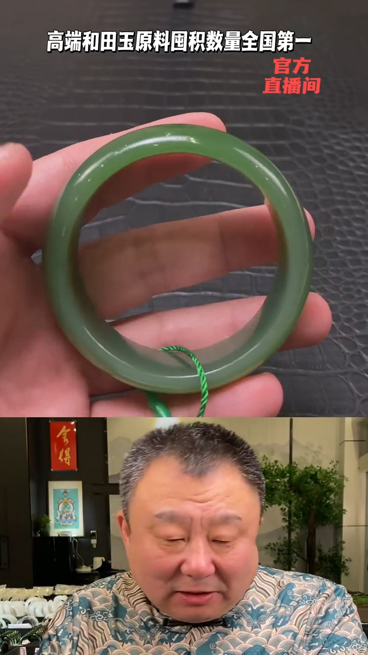 【闪购商品】和田玉碧玉手镯58.6未镶嵌一个