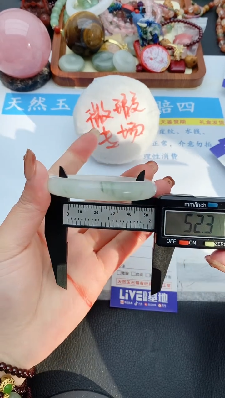 【闪购商品】石英质玉手镯未镶嵌73+51/52