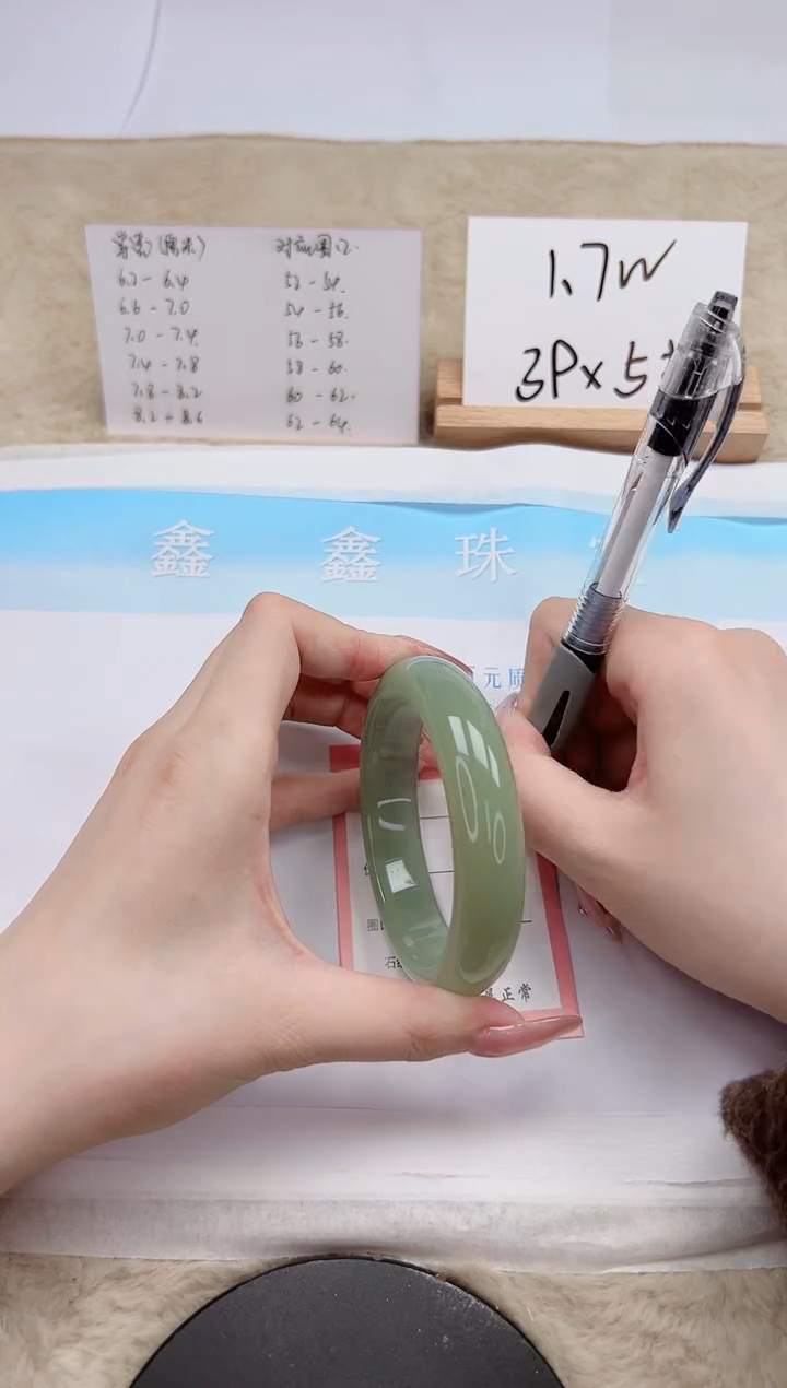 【闪购商品】石英质玉手镯未镶嵌249-61