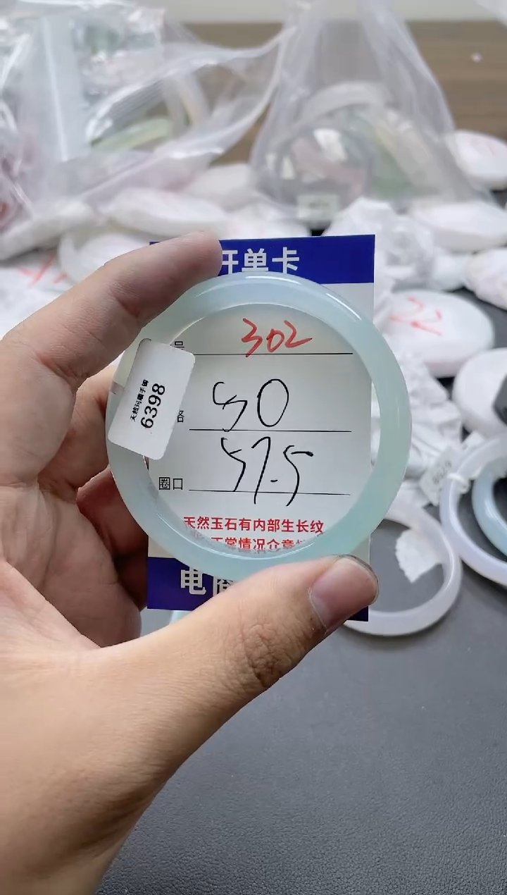 【闪购商品】玛瑙/玉髓手镯未镶嵌302