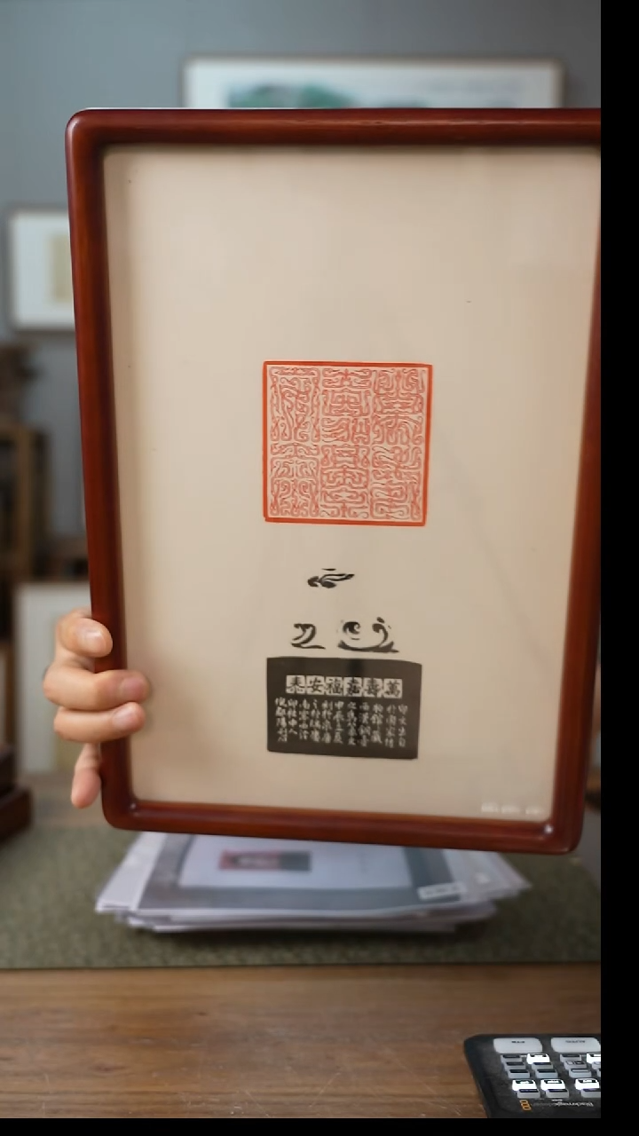 书法协会会员老师带框作品-