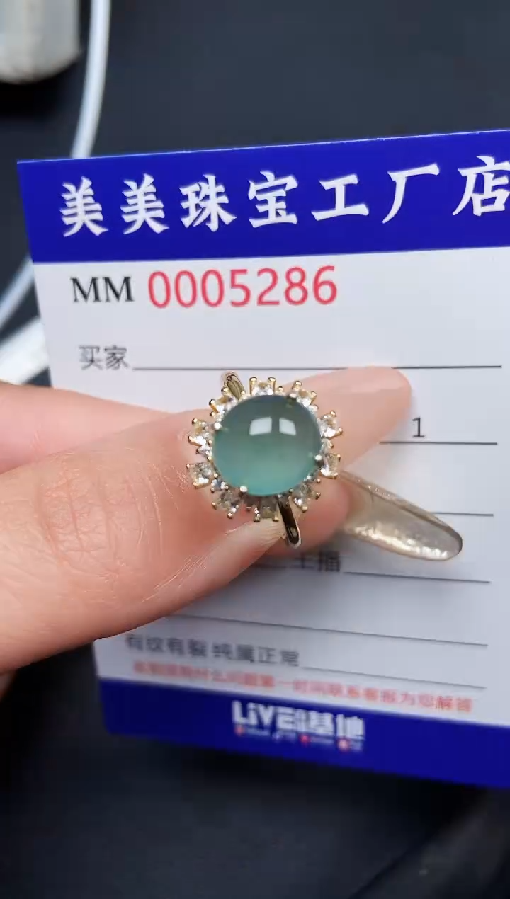 【闪购商品】翡翠颈饰银S925镶嵌5286