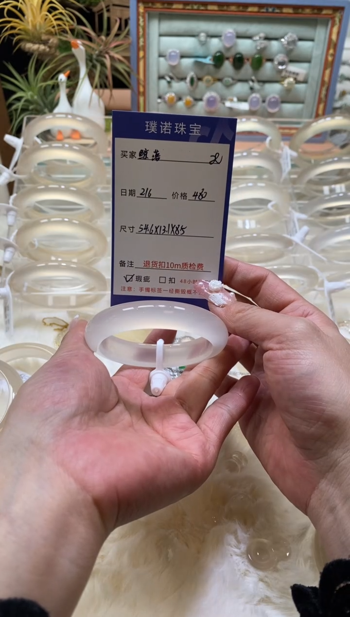 【闪购商品】玛瑙/玉髓手镯未镶嵌1