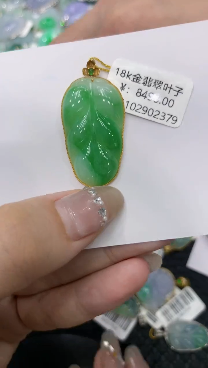 【闪购商品】翡翠颈饰18K金镶嵌222222222