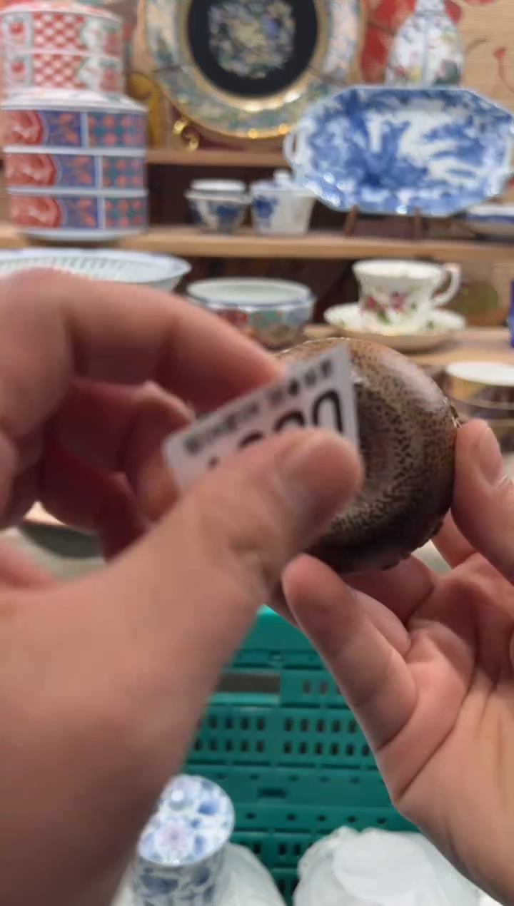 瓷片金***️瓷片------U859