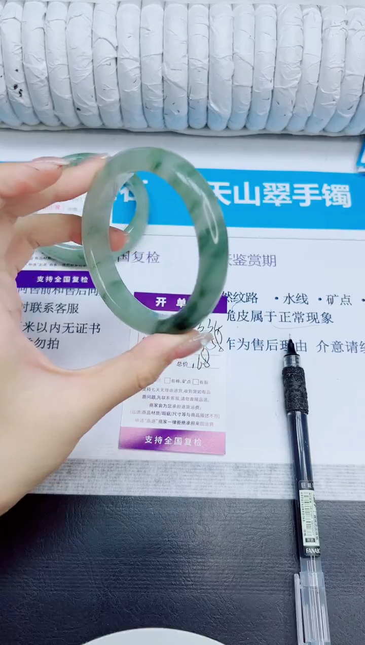 石英质玉手镯未镶嵌334/58