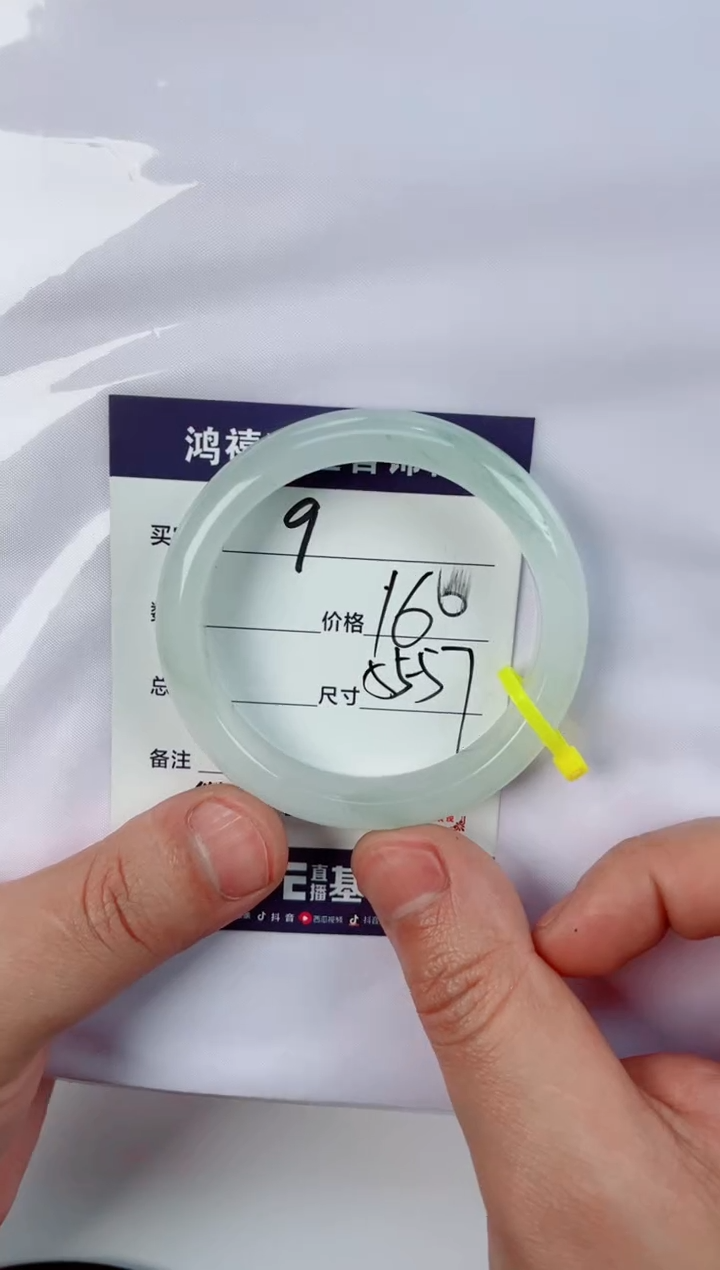 【闪购商品】石英质玉手镯未镶嵌9