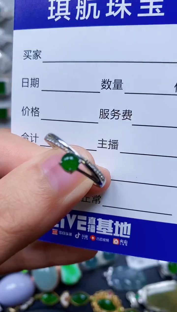 【闪购商品】翡翠戒指银S925镶嵌0286