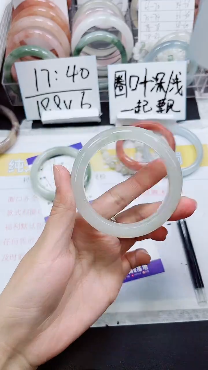 【闪购商品】石英质玉手镯未镶嵌S272-57/58