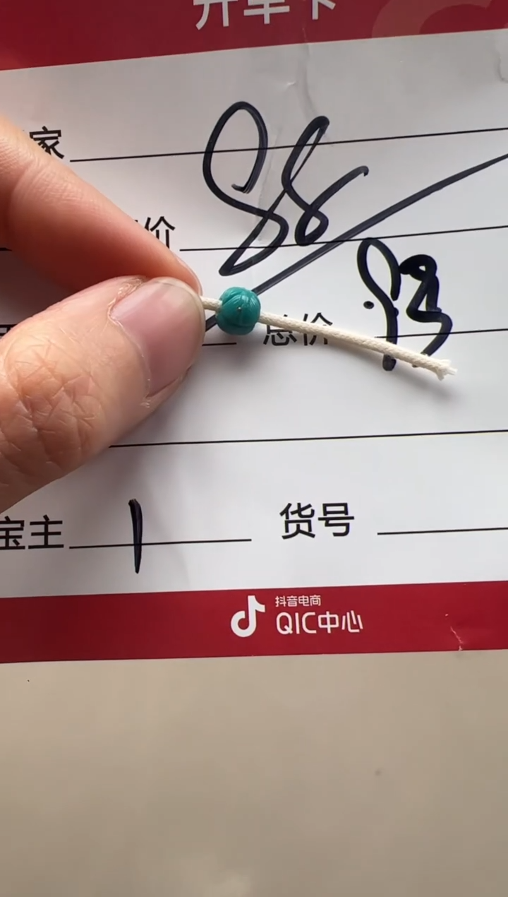 【闪购商品】绿松石配饰配饰未镶嵌配饰配饰