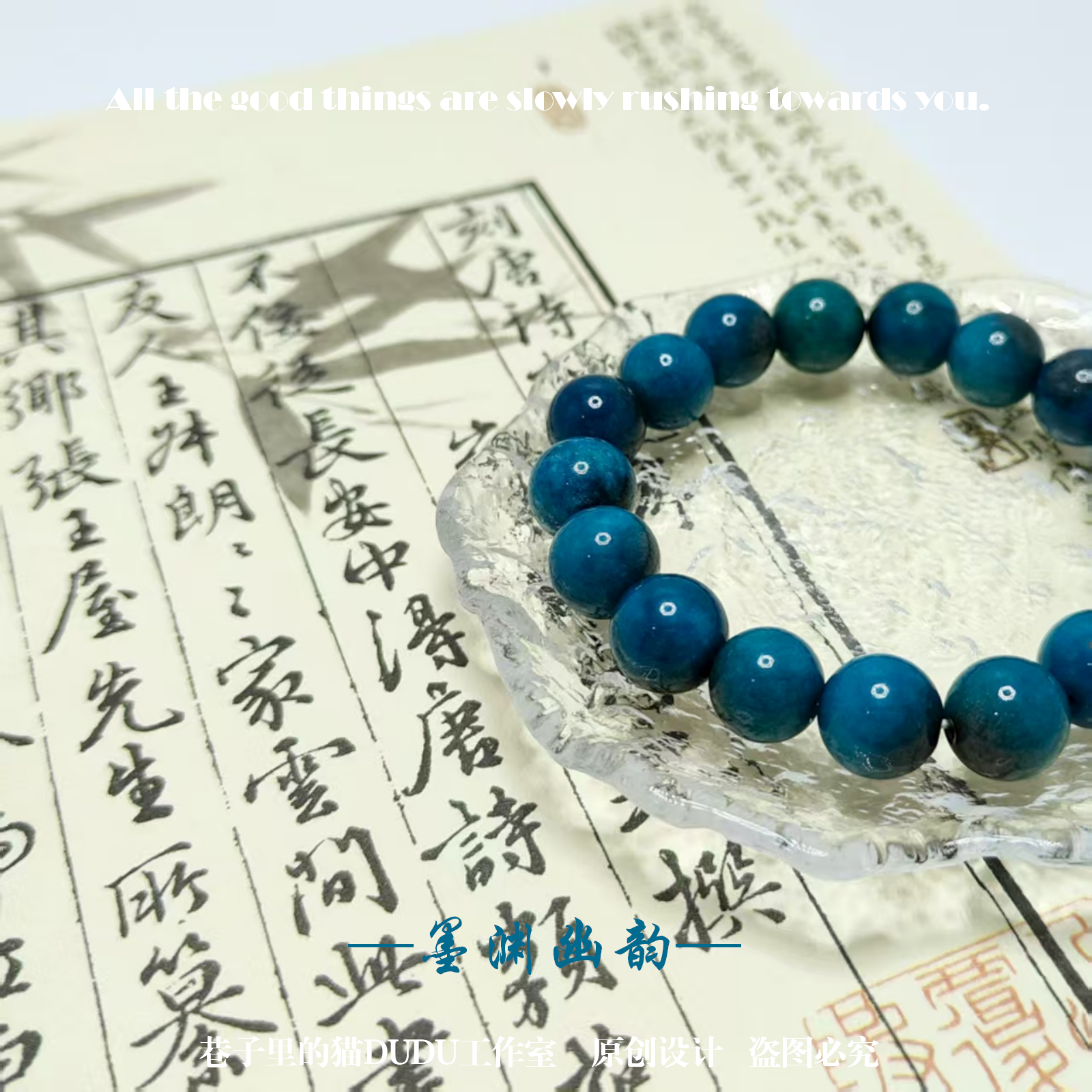 【墨渊幽韵】磷灰色玉髓轻奢新中式新款手串手链精致节日礼物