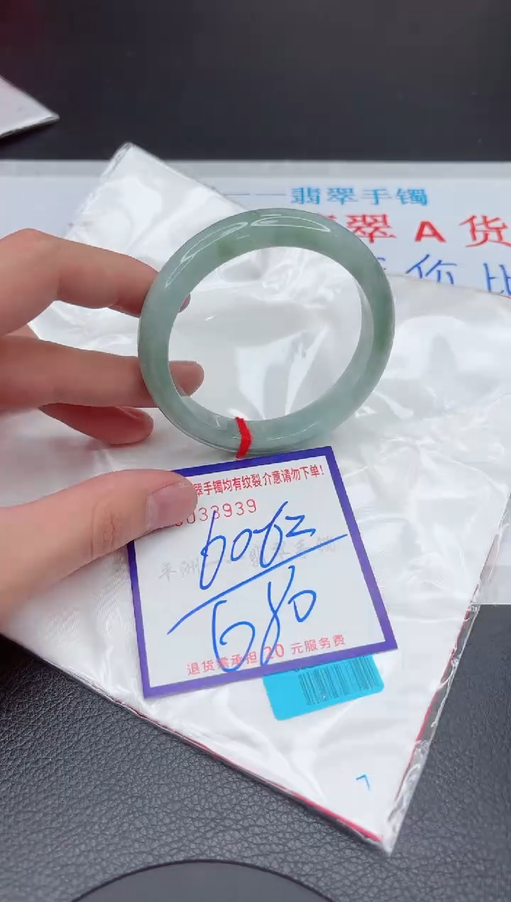 【闪购商品】翡翠手镯未镶嵌11111111111111