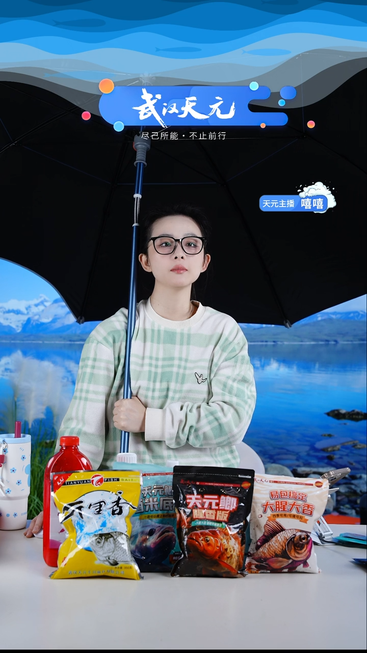 只****虎【闪购】天元休闲伞PRO蓝色2.2米