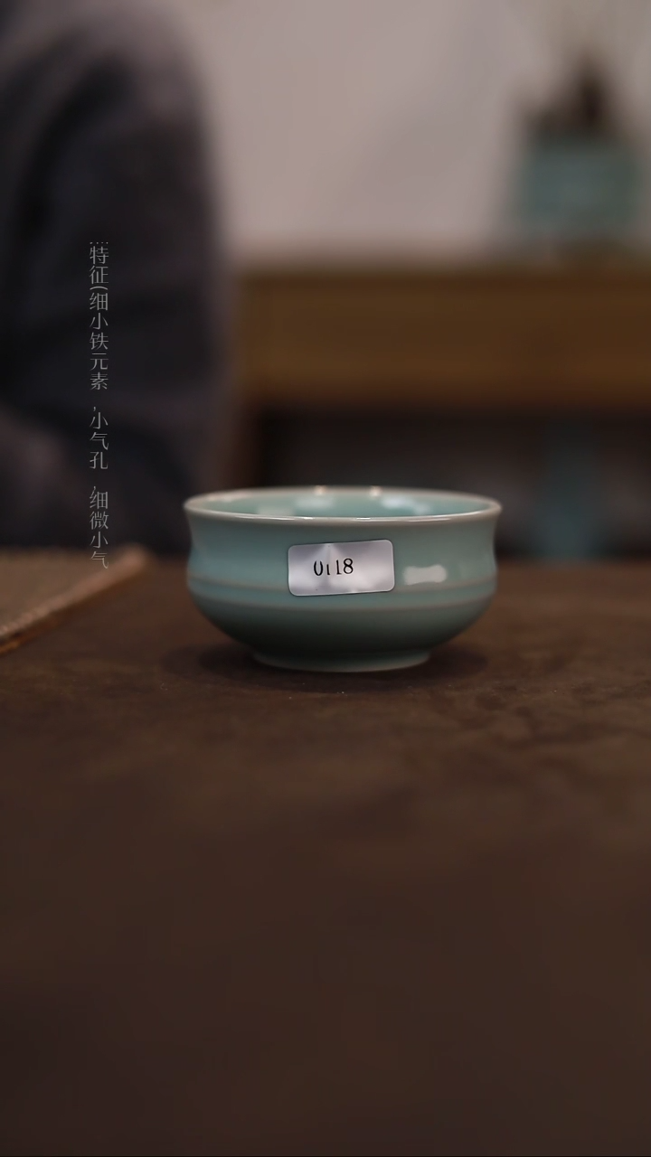 【闪购商品】杯龙年限定张公巷天青仿古彧天和