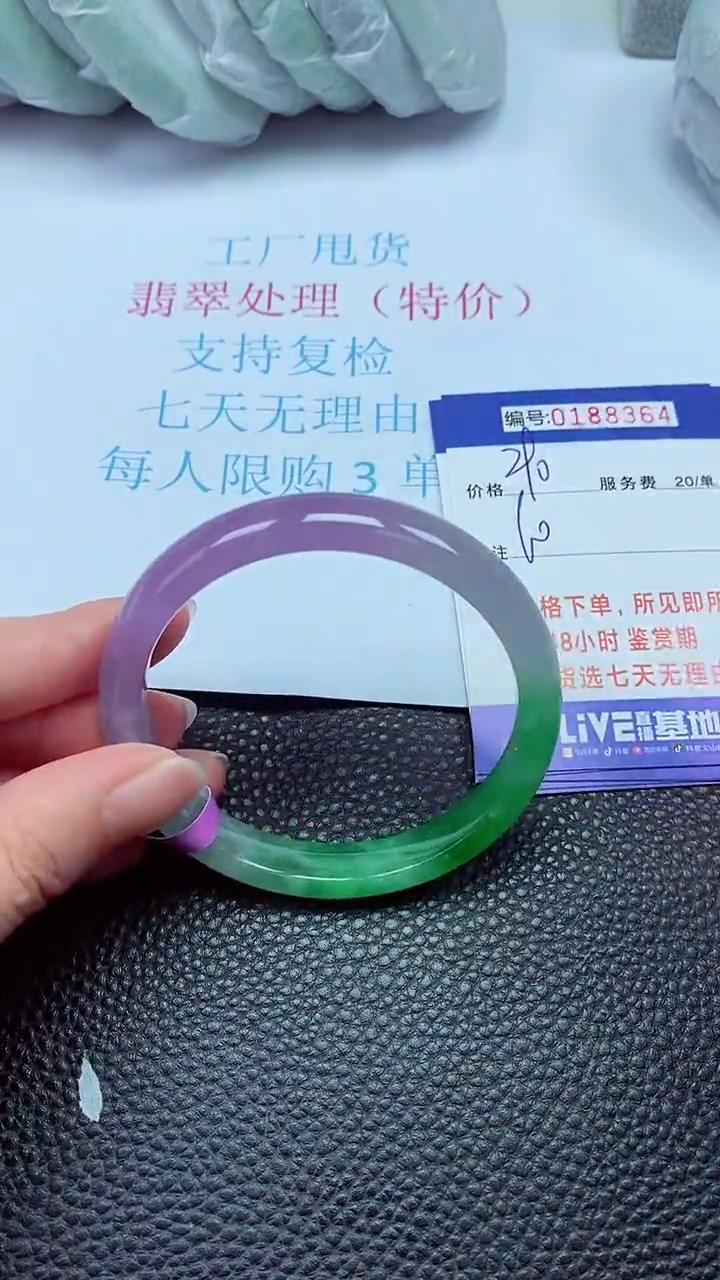 拍下以实物为准00188364