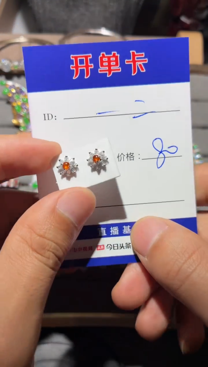 银S925镶嵌翡翠耳饰一*定向 一二