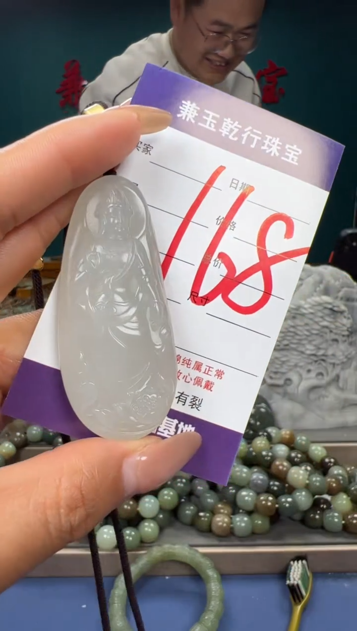 【闪购商品】和田玉颈饰未镶嵌和田玉