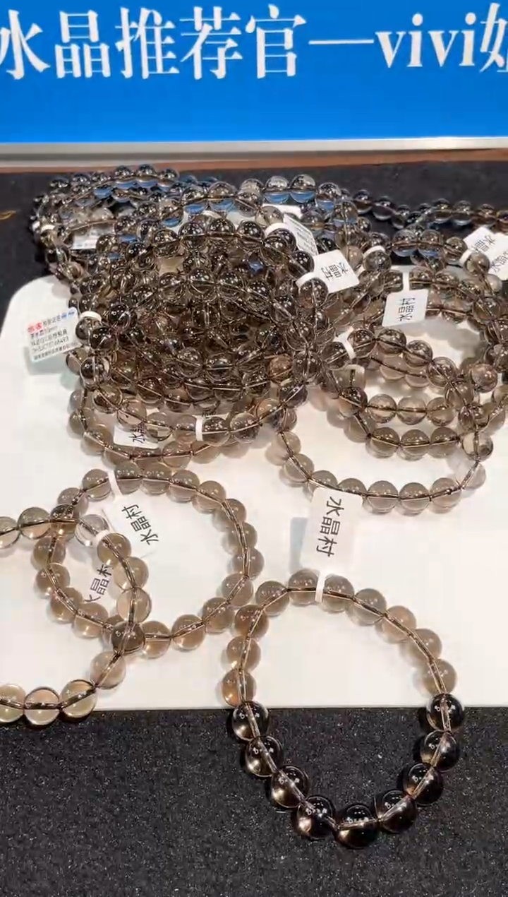 【闪购商品】水晶手链未镶嵌10号茶水晶单圈10mm