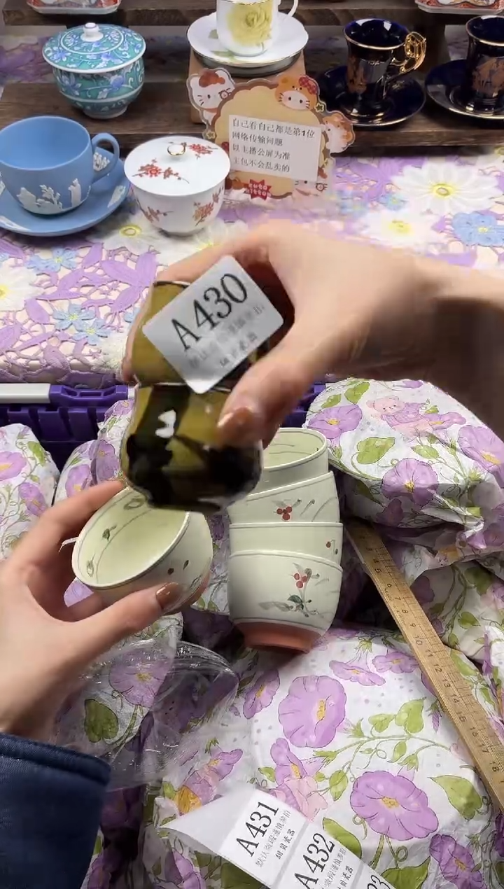 瓷片静*                A430