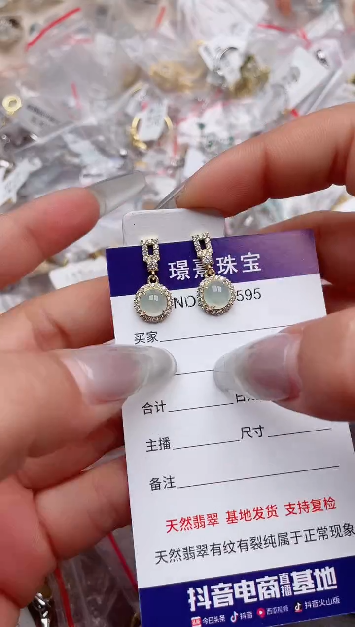 【闪购商品】翡翠戒指银S925镶嵌、