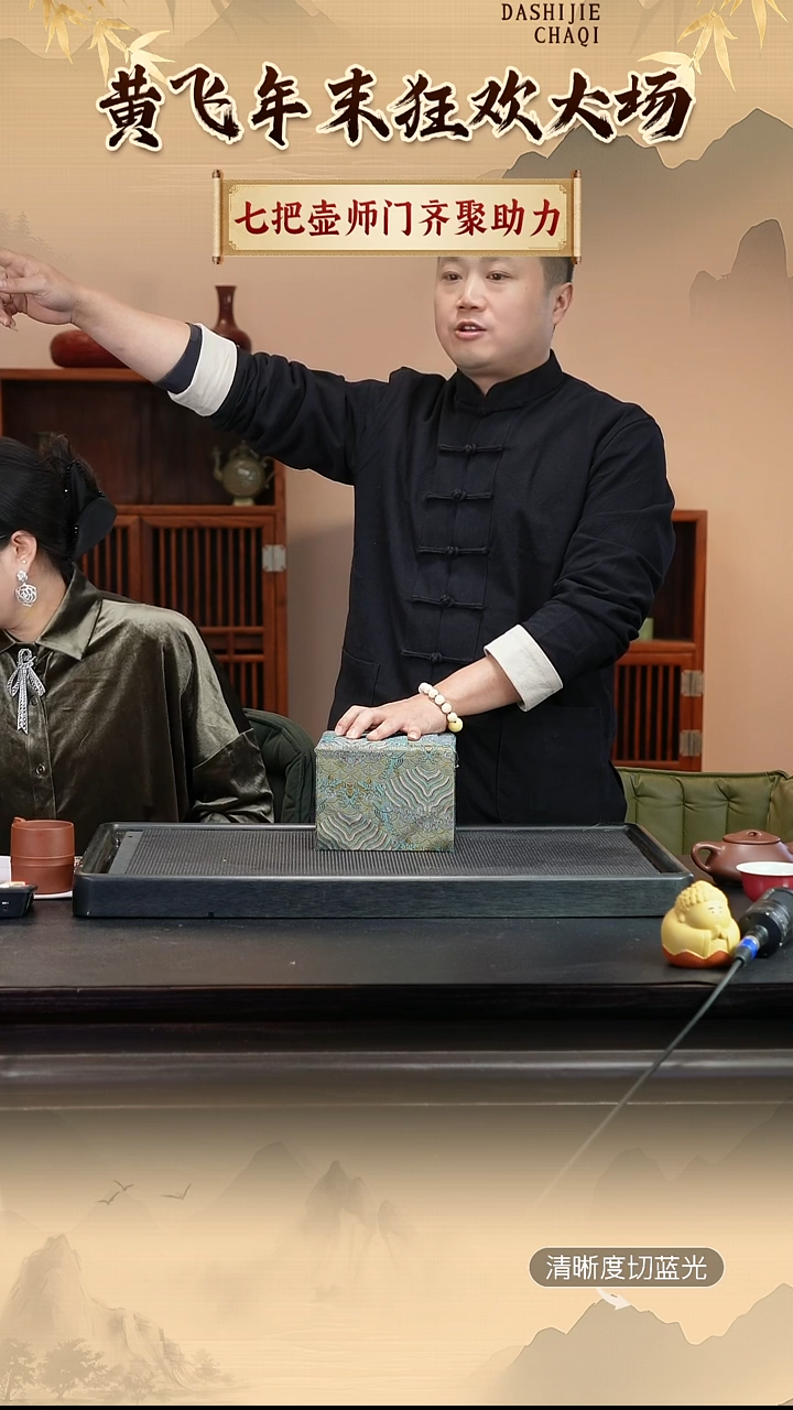 茶壶紫砂七把壶  柴烧