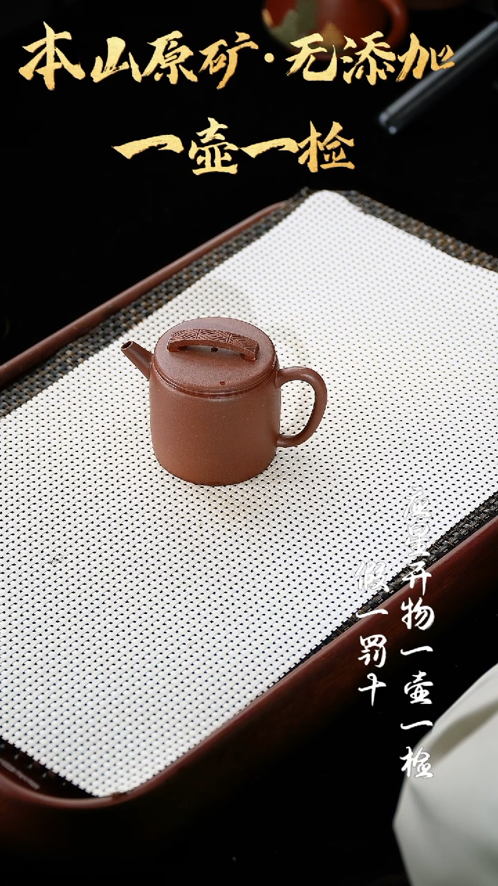 【闪购商品】紫砂茶壶003四号井底槽清 高汉瓦 170cc