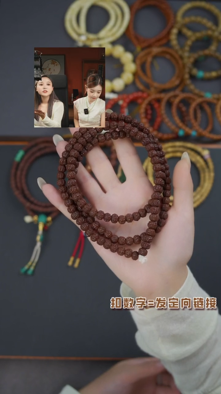 金刚菩提手串《闪购专属》