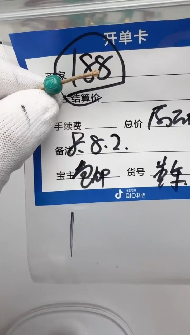 未镶嵌绿松石配饰配饰配饰多样性发货