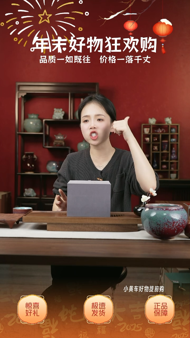 【闪购商品】摆件46小师妹-钧瓷-信任