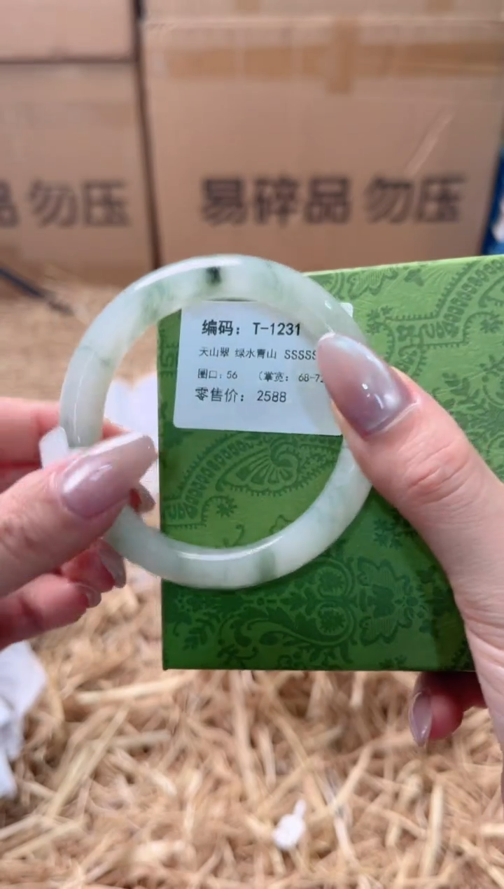 未镶嵌手镯石英质玉T-1231