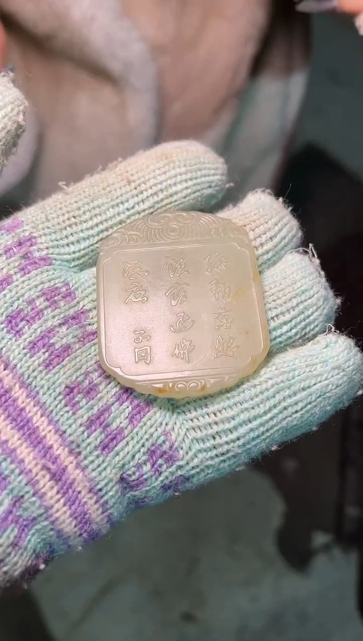 【闪购商品】和田玉颈饰未镶嵌雅琪精品优选链接z37