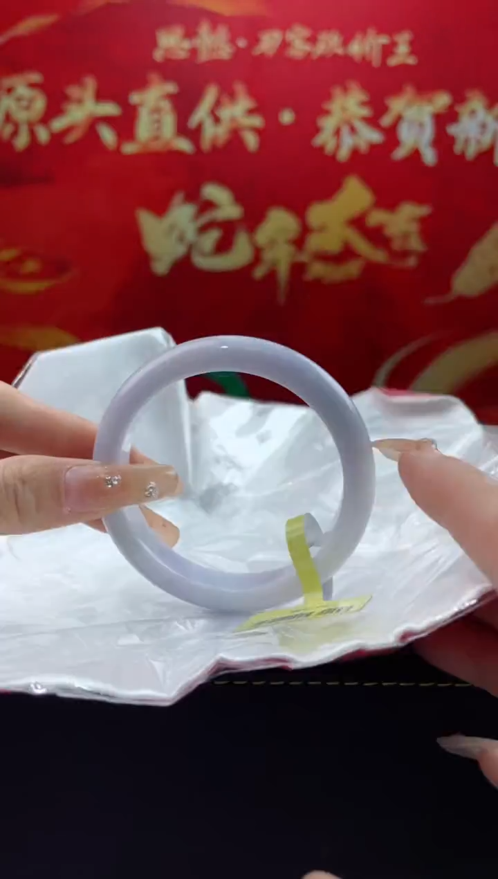 【闪购商品】翡翠手镯未镶嵌10翡翠手镯