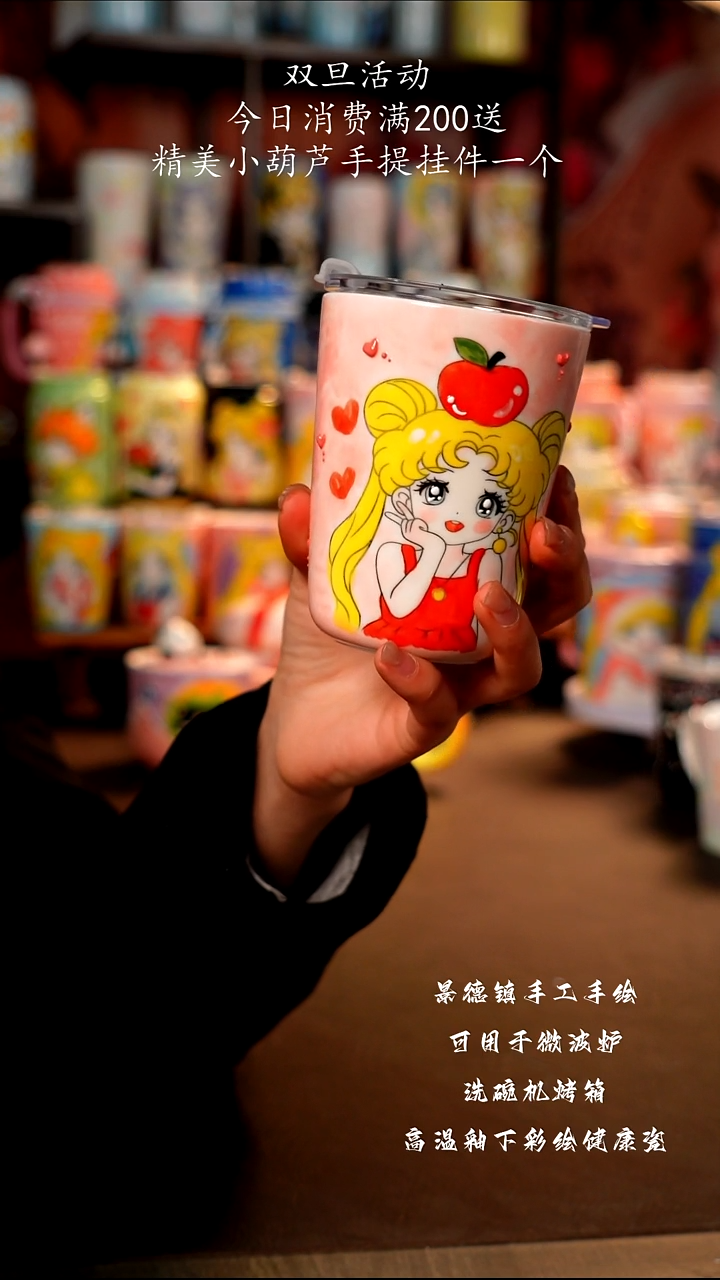 景德镇手工手绘陶瓷杯杯