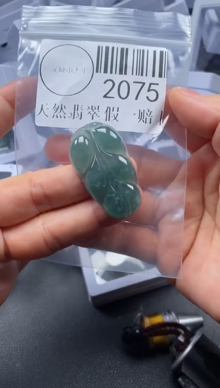 吊坠(不含链)未镶嵌翡翠2075