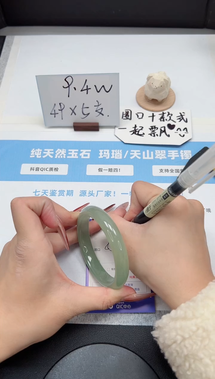 【闪购商品】石英质玉手镯未镶嵌379/东陵58.3