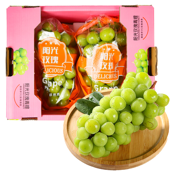 阳光玫瑰青提礼盒 1.5kg