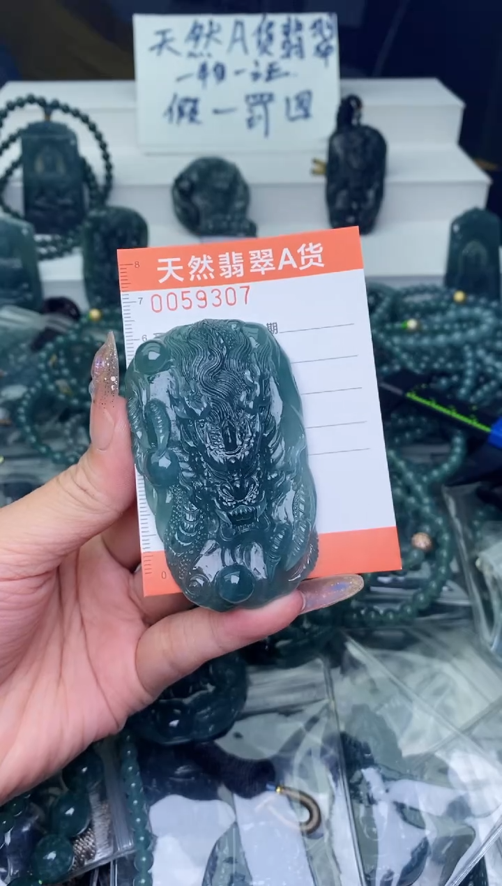 翡翠未镶嵌颈饰          