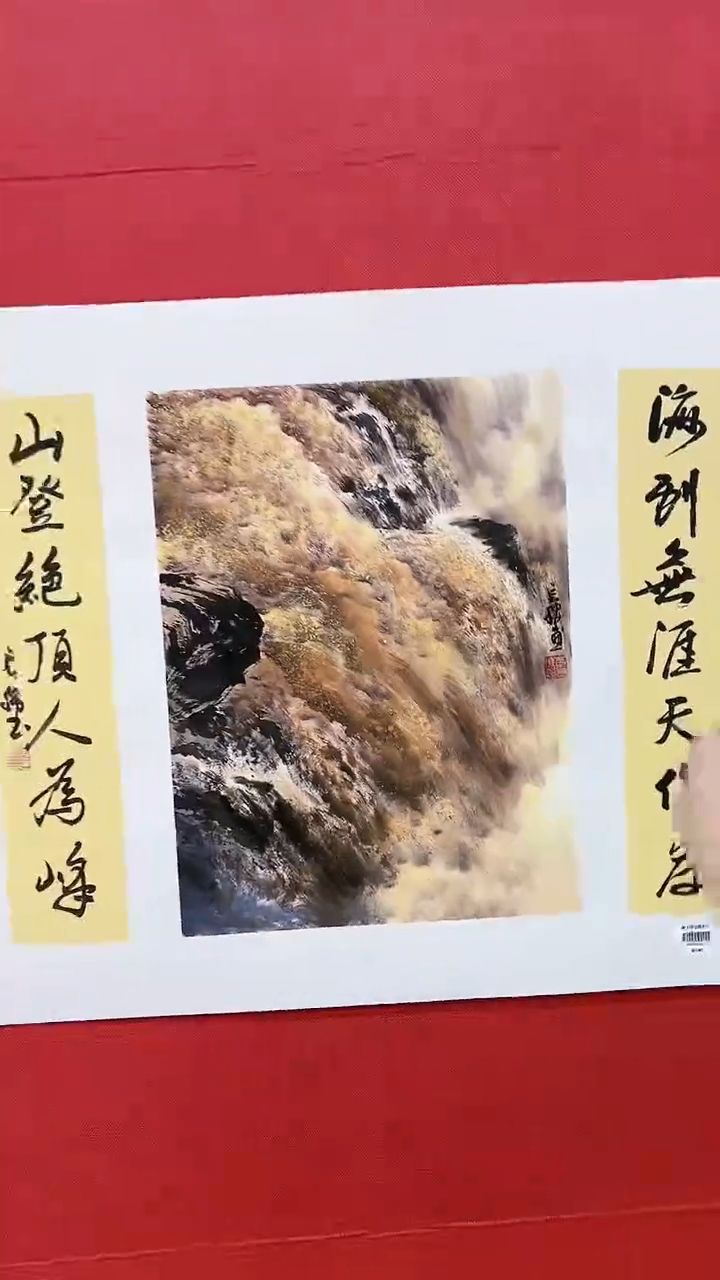 【闪购商品】绘画李长胜绘画1.5平尺黄河+书法