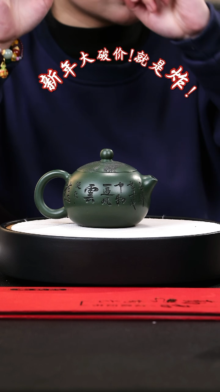 【闪购商品】紫砂茶壶紫砂茶壶65