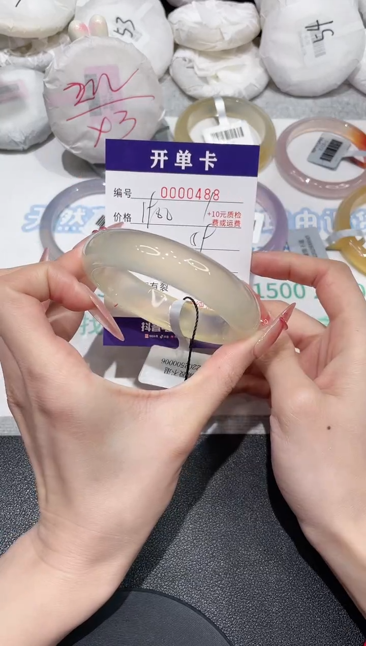 【闪购商品】玛瑙/玉髓手镯未镶嵌488