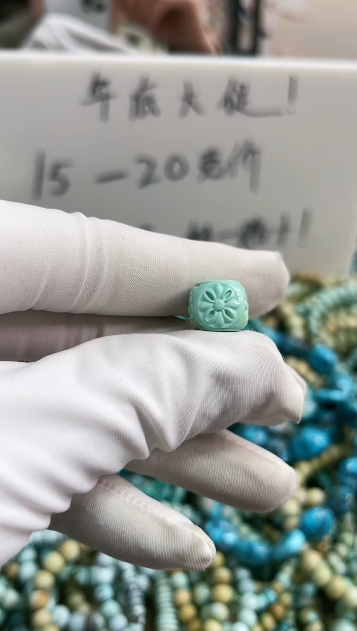 【闪购商品】绿松石珠宝奇石未镶嵌11mm+