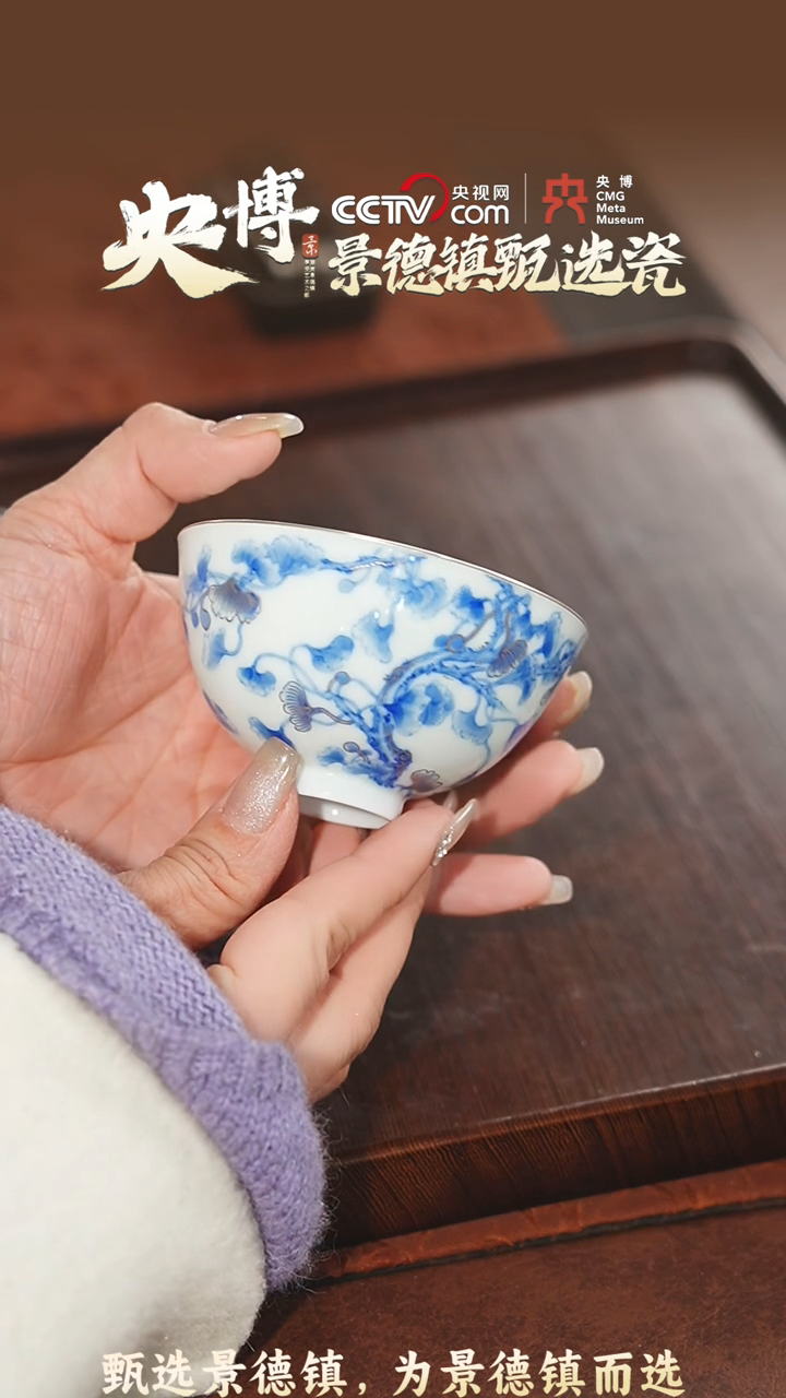 【闪购商品】【央博甄选】赋春寻隐描银一叶知秋鸡心杯