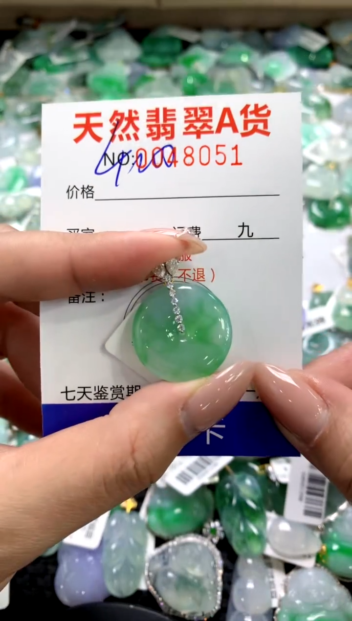 颈饰18K金镶嵌翡翠1111111111111111