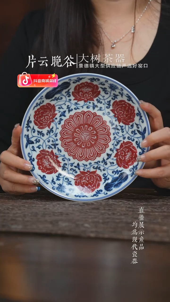 杯子陶瓷永明尚玩青花釉里红大莲花宝相壶承