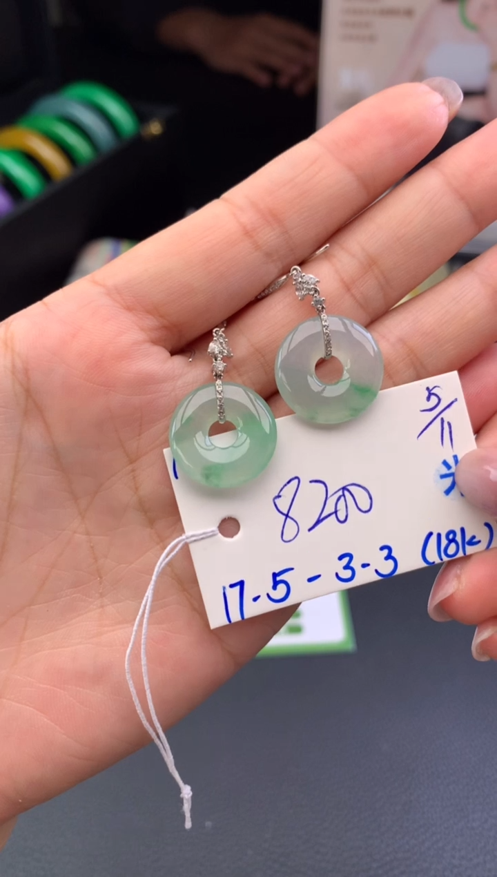 18K金镶嵌翡翠耳饰耳坠 假一赔三 